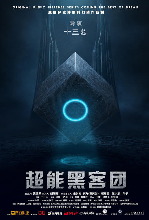 怎么做假德比大学成绩单